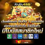 สล็อตฝากผ่านวอเลท