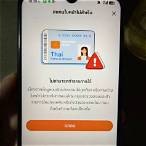 สมัครผ่านวอเลท